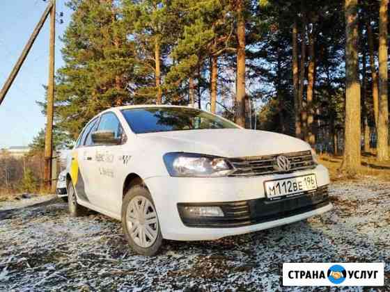 Авто с выкупом свердловская область