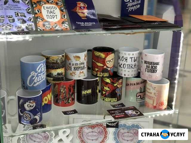 Печать на кружках розница / опт - Кружки с фото Новосибирск - изображение 1
