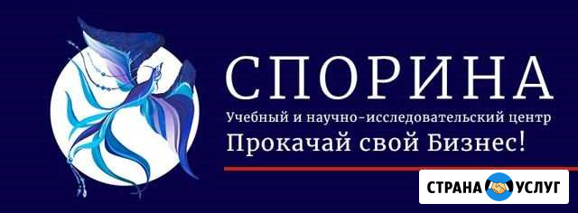 Автоматизация. CRM. Облачные решения Омск - изображение 1