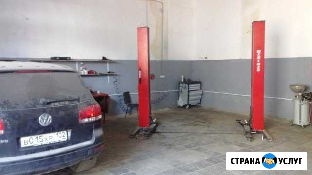 Автосервис Уфа - изображение 1