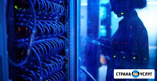Услуги системного администрирования Челябинск - изображение 1