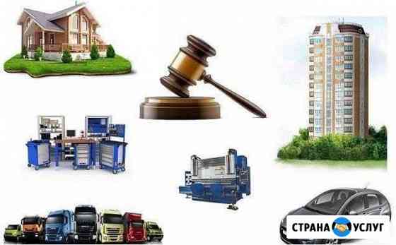 Торги по банкротству Казань