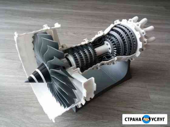 3D печать на профессиональном 3д принтере Ростов-на-Дону
