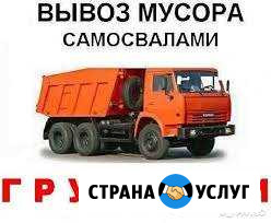 Вывоз мусора Ртищево - изображение 1