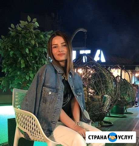 Репетитор начальных классов, литература Санкт-Петербург - изображение 1