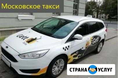 Аренда авто под такси Нижний Новгород - изображение 1