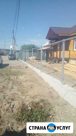 Заборы, ворота, калитки, фундамент, сайдинг, проф Иркутск - изображение 1