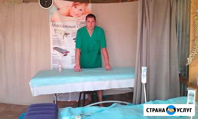 Оздоровительный массаж Киров - изображение 1
