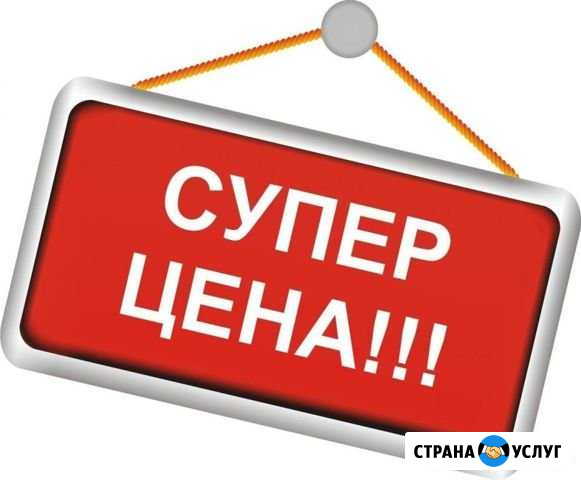Шугаринг Тамбов - изображение 1
