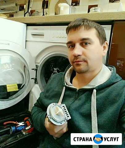 Ремонт стиральных машин Челябинск - изображение 1