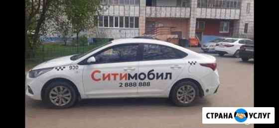 Аренда авто Казань