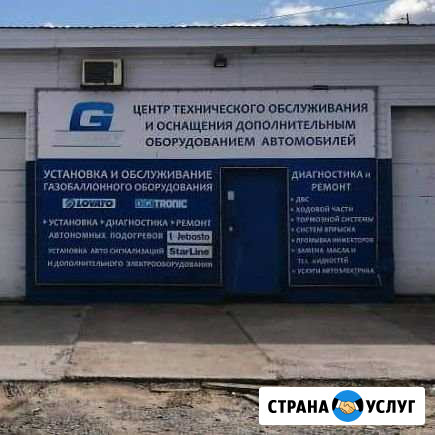 Установка гбо газобаллонного оборудования для авто Нефтеюганск - изображение 1