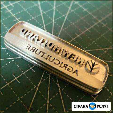 Клише и тиснение. Гравировка Ростов-на-Дону