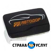 Транспондер в аренду Вологда - изображение 1