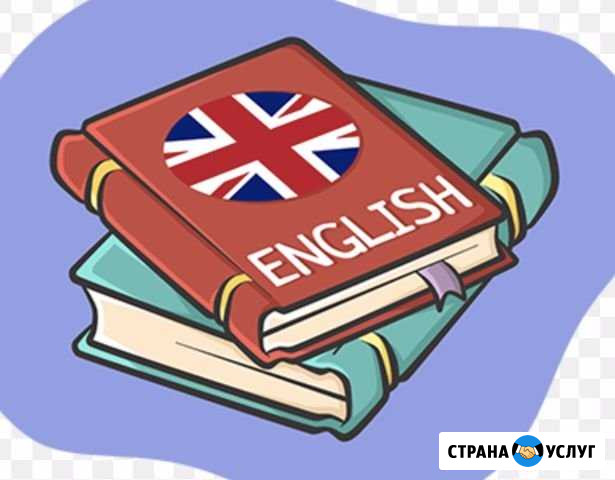 Перевод текстов с английского на русский/наоборот Всеволожск - изображение 1