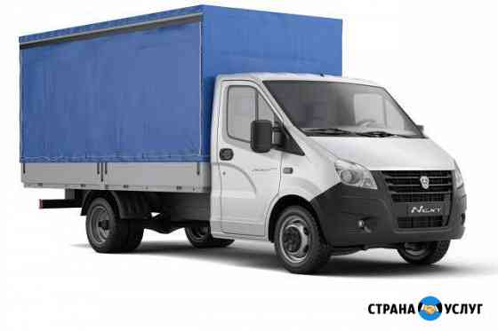 Вывоз мусора. Грузчики на час. Аренда газели Самара