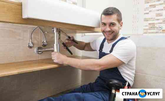 Сантехник Казань