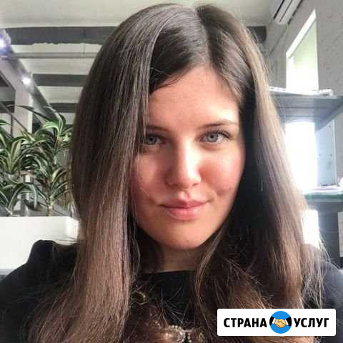 Психолог Ростов-на-Дону - изображение 1