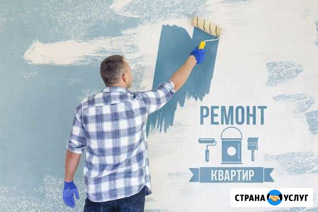 Строительство и ремонт под ключ Норильск - изображение 1