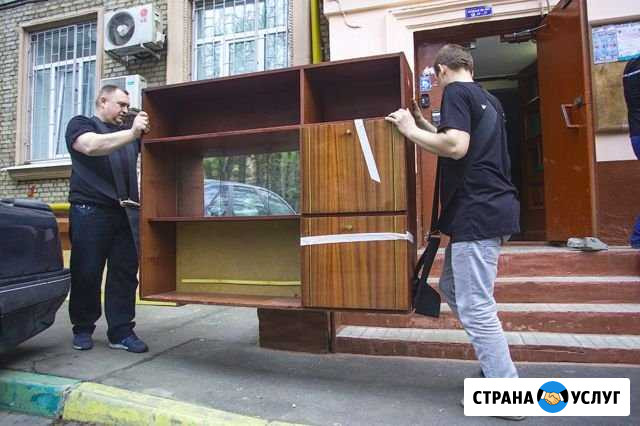 Грузчики Тверь - изображение 1
