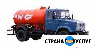 Услуги вакуумки в Улан-Удэ, откачка ям в Улан-Удэ Улан-Удэ - изображение 1