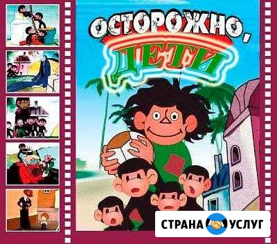 Аниматор Смоленск - изображение 1