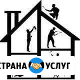 Все виды отделочных и строительных работ Сызрань - изображение 1