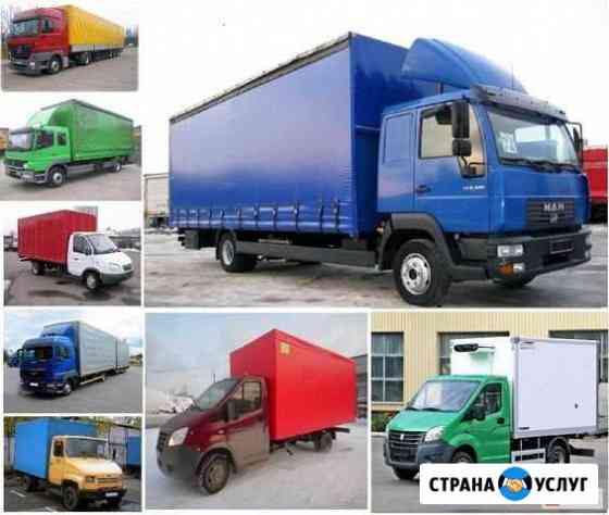 Грузоперевозки/переезды Газель, длинномер межгород Новый Уренгой