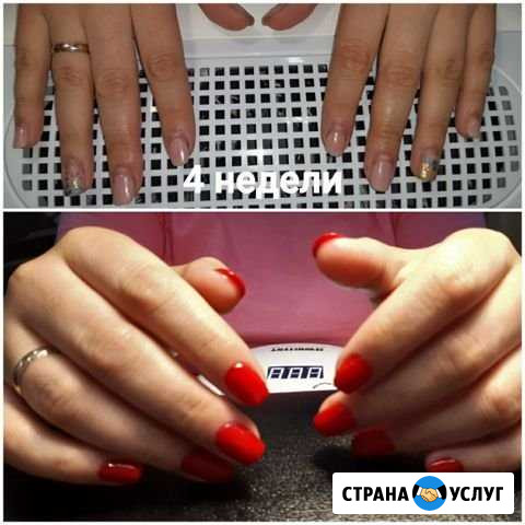 Маникюр Сургут - изображение 1