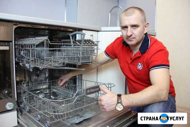 Ремонт посудомоечных машин Пермь - изображение 1