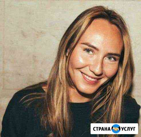 Репетитор. Английский язык Новосибирск