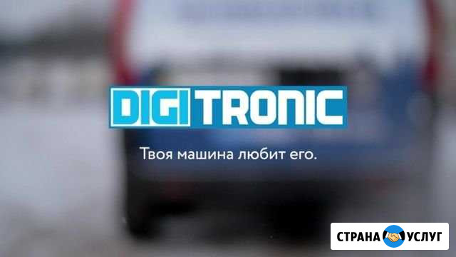 Газ в кредит на ам Курская - изображение 1