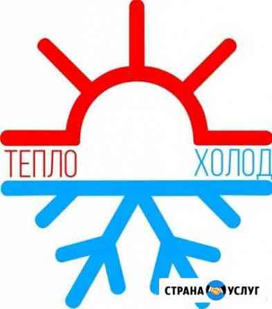 Монтаж и обслуживание кондиционеров Симферополь