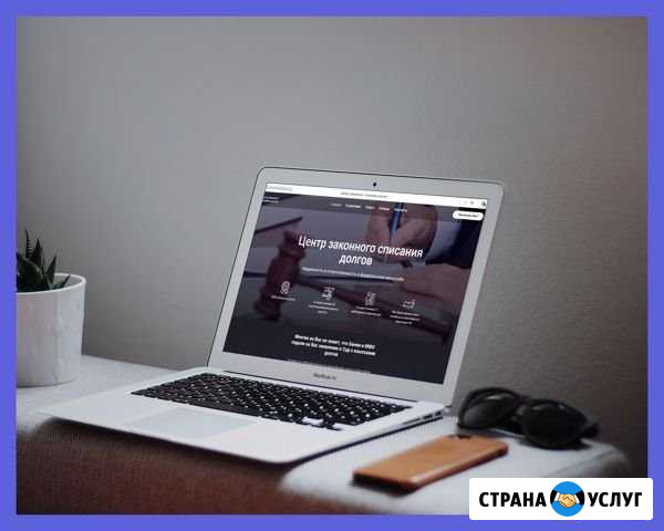 Создание интернет-магазинов и не только Екатеринбург - изображение 1
