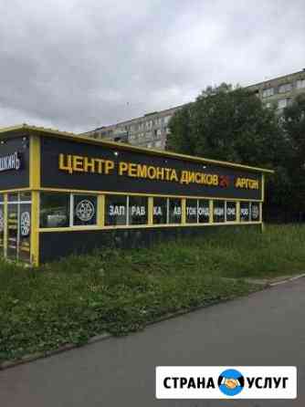 Покраска дисков Санкт-Петербург