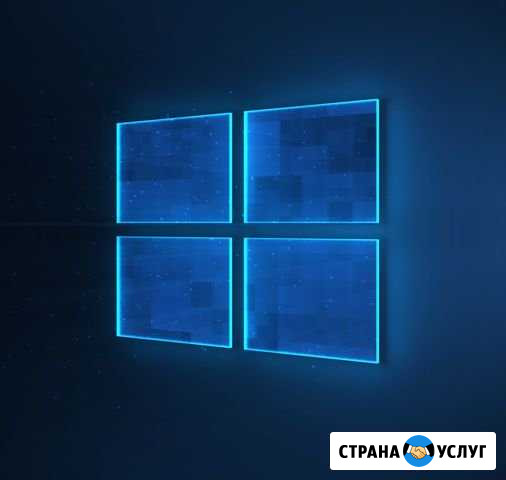 Установка/переустановка windows Северская - изображение 1