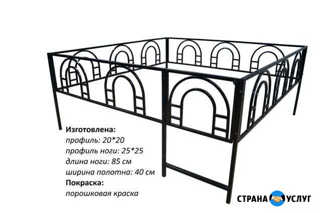 Ограда ритуальная Саратов - изображение 1
