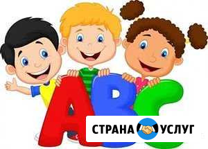 Репетитор Нижний Тагил - изображение 1