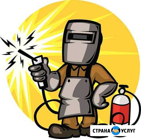 Сварочные работы Давлеканово - изображение 1