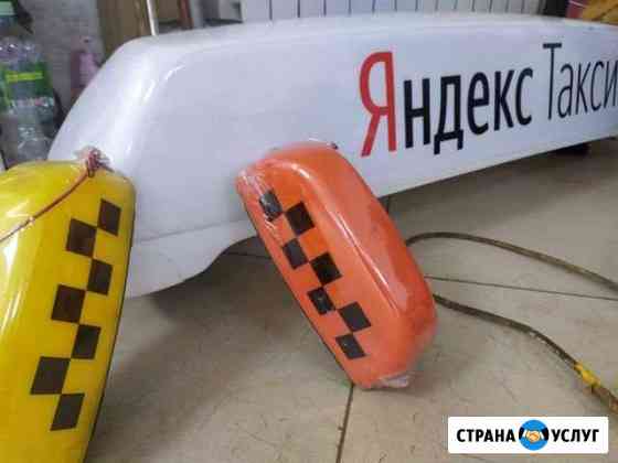 Оклейка Авто.Яндекс Бренд,гост Москва