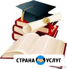 Репетитор истории и обществознания Новомосковск - изображение 1