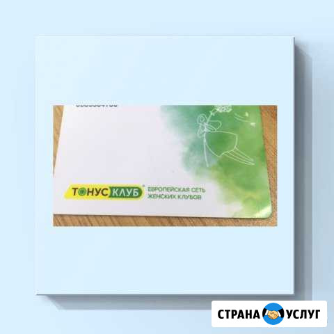 Спорт и отдых Мурманск - изображение 1