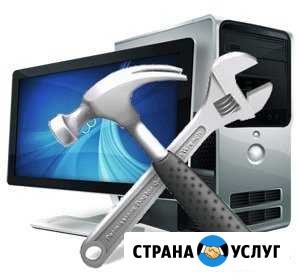 Ремонт Компьютеров и Оргтехники Хадыженск - изображение 1