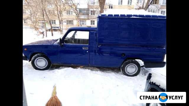 Грузоперевозки Екатеринбург - изображение 1
