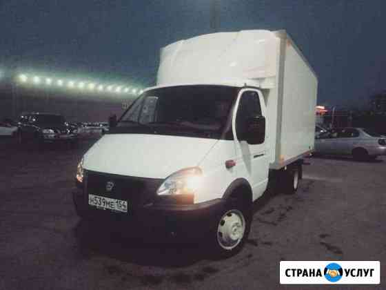 Удлиненная газель по межгороду, есть ип Новосибирск