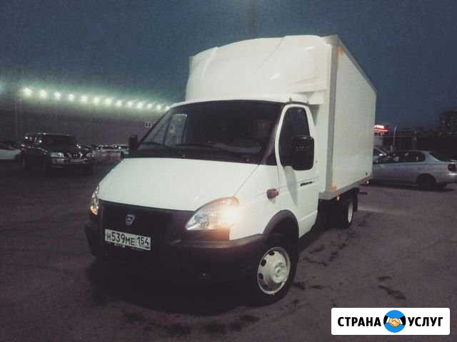 Удлиненная газель по межгороду, есть ип Новосибирск - изображение 1