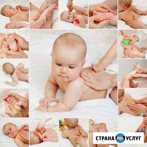 Детский массаж у вас на дому Нижний Тагил