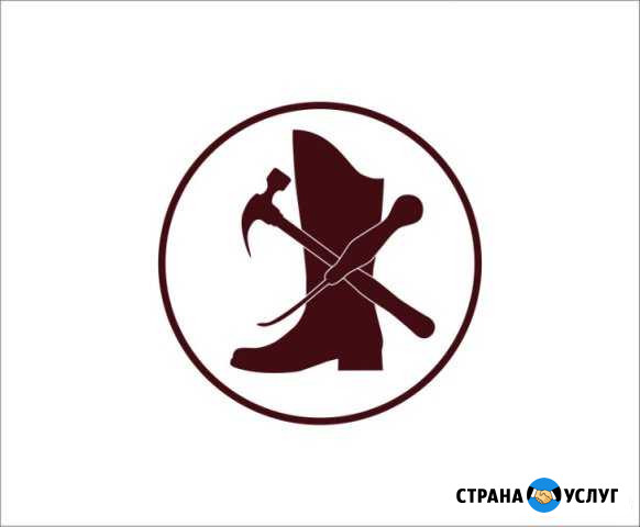 Качественный ремонт обуви Саранск - изображение 1