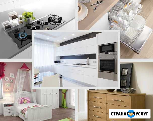 Сборка мебели, установка кухни, сборщик мебели Гуково - изображение 1