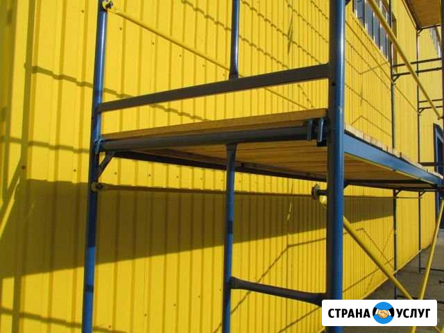 Аренда строительных лесов Краснодар - изображение 1